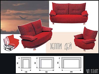 divan_pasat_heppi-day